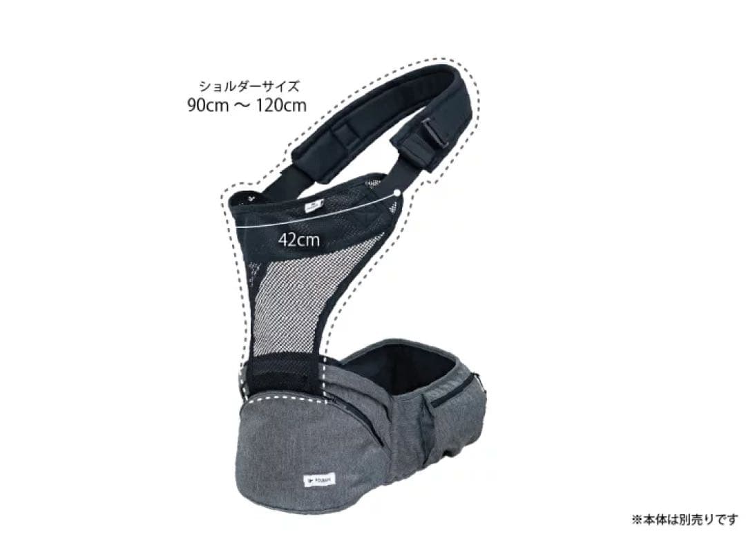 ポルバン　アドバンス　シングルショルダー付き