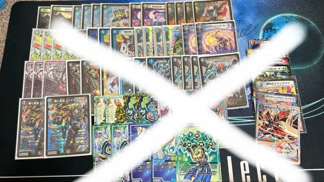 デュエルマスターズ引退品まとめ売り