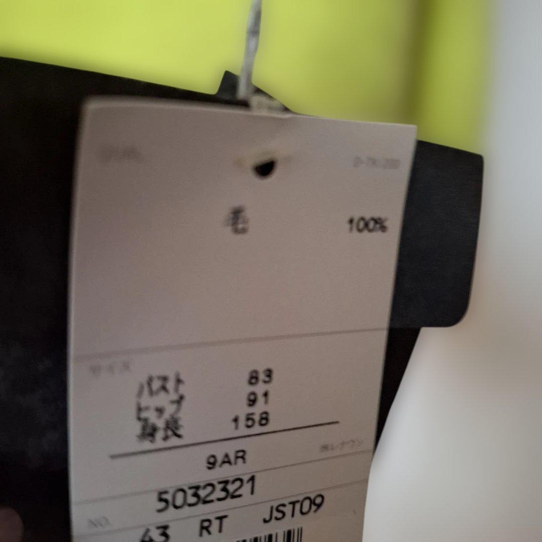 新品タグ付きTOKUKO1erVOL ライトグリーンAラインゆったりサイズ