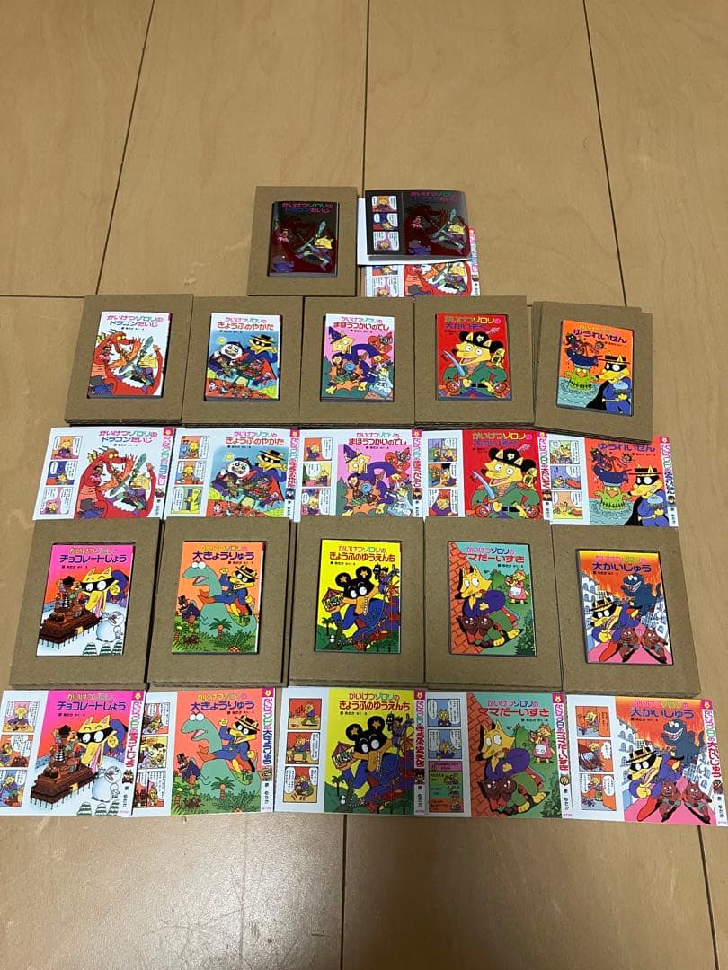 かいけつゾロリ 豆本 全10種+シークレット 1種 コンプリート