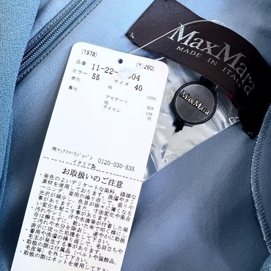 新品未使用タグ付★MAXMARA★シルク★ドレープ★ワンピース