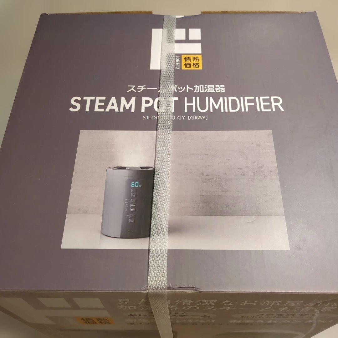 週末まで新品　未開封　ドンキ　スチームポット加湿器 3.0L
