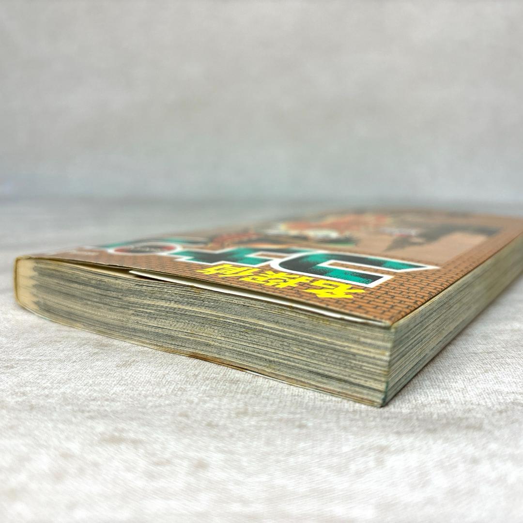 【 全巻セット】名探偵コナン（1〜106巻）初版本多数