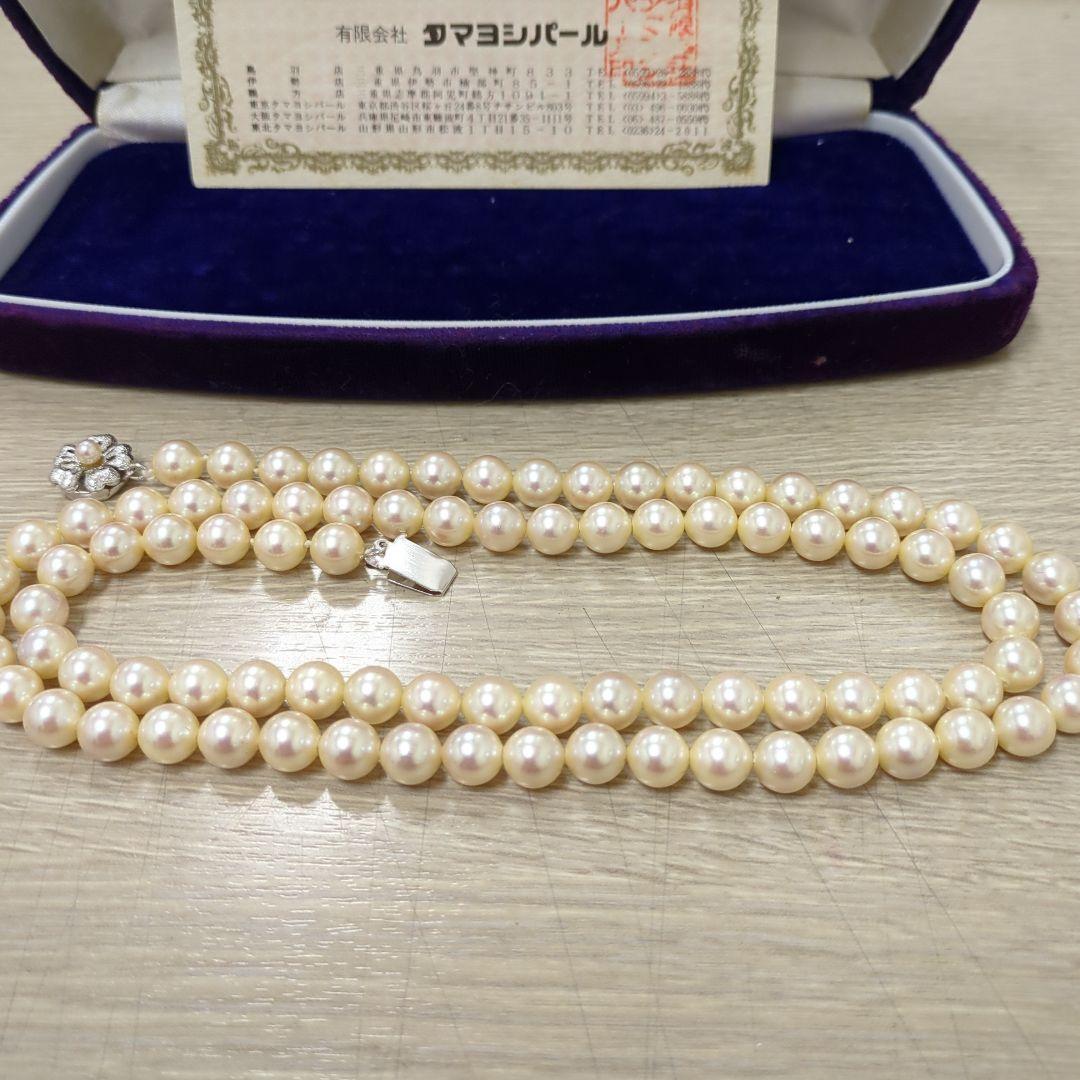 アコヤ本真珠8mm79cmロング