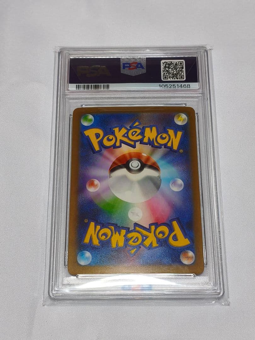 【psa10】ミュウex SAR SV4a シャイニートレジャーex