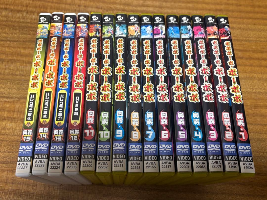 ボボボーボ・ボーボボ 奥義 DVD1巻〜15巻セット　美品　DVD アニメ