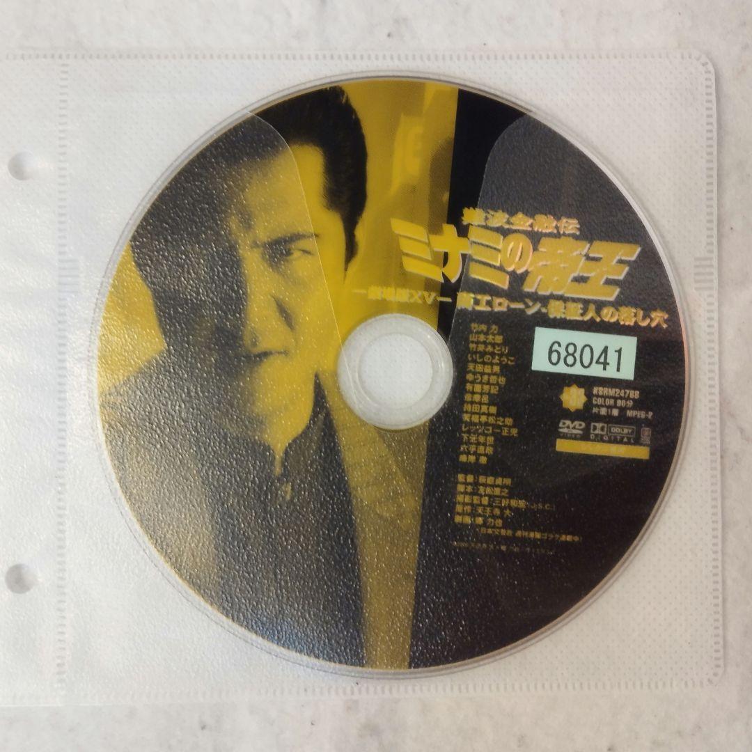 難波金融伝ミナミの帝王 レンタル落ちdvd 【 全29巻セット売り 】