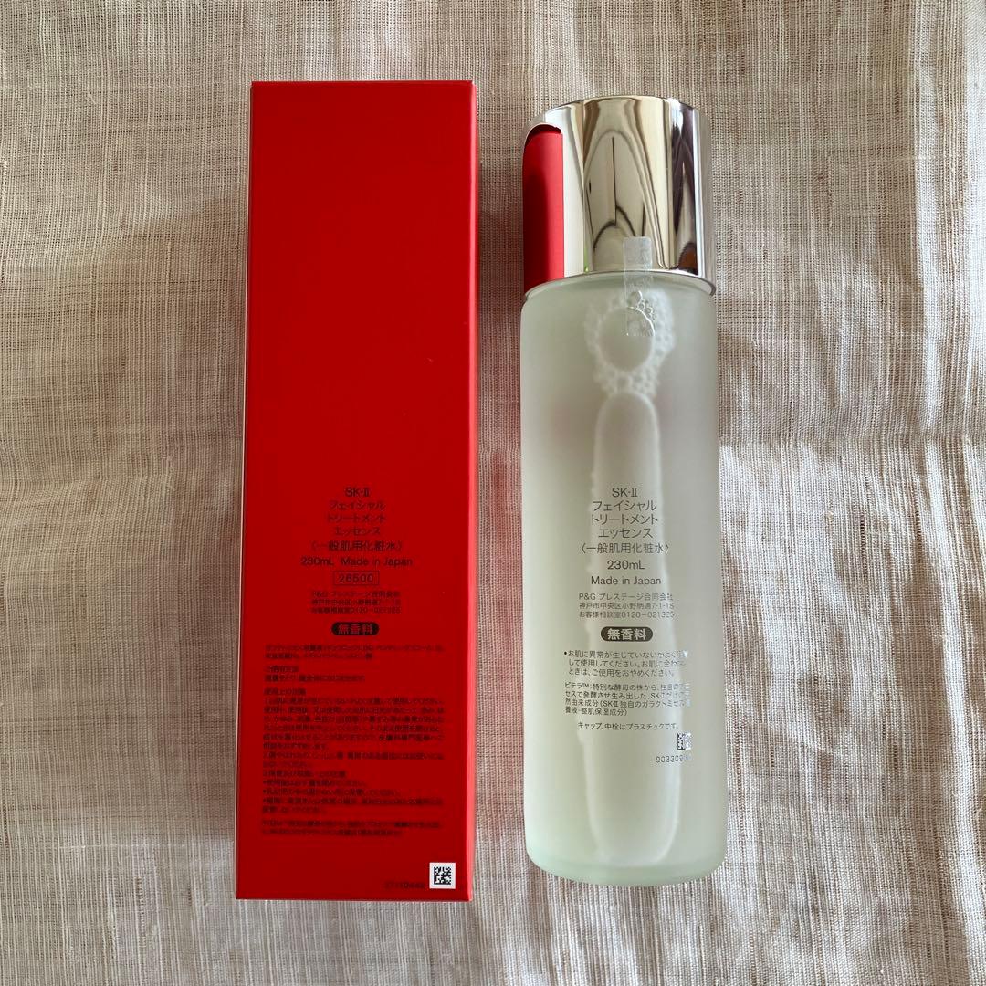 【2025年製】SK-IIフェイシャルトリートメントエッセンス230ml