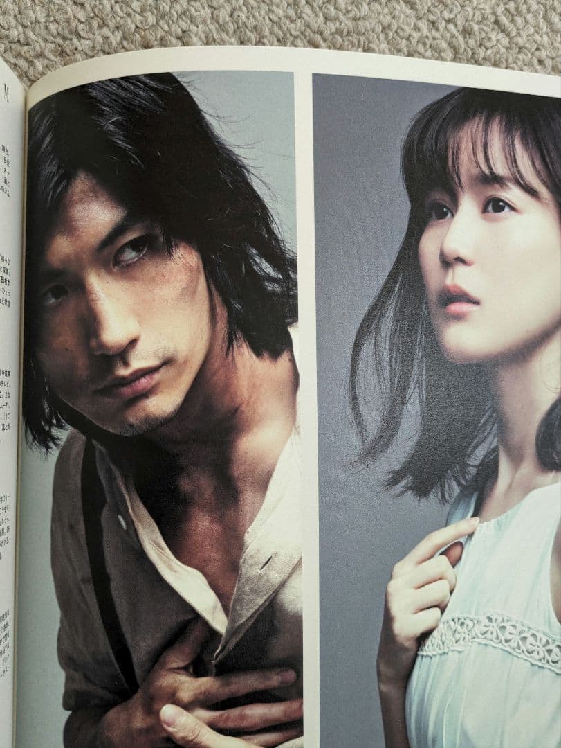 ホイッスル・ダウン・ザ・ウィンド〜汚れなき瞳〜　パンフレット