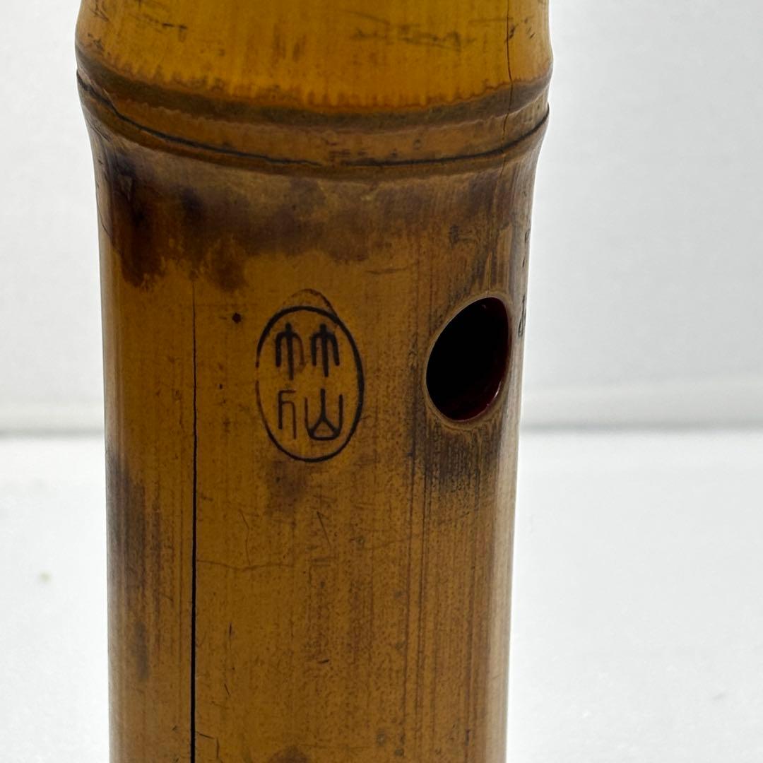 【都山流　竹仙銘】尺八本体　1尺8寸　ケース、歌口カバー付き