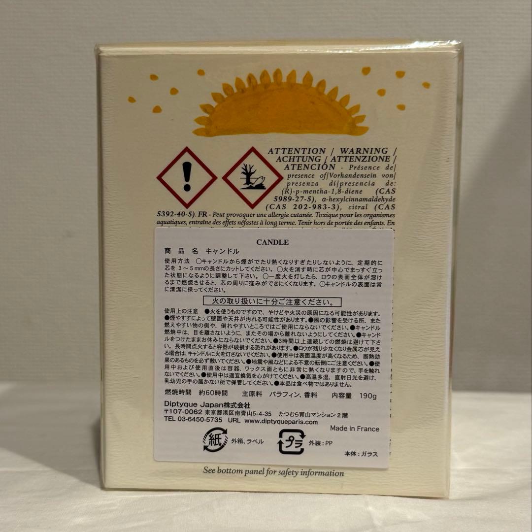 Diptyque CITROEELLE キャンドル 190g