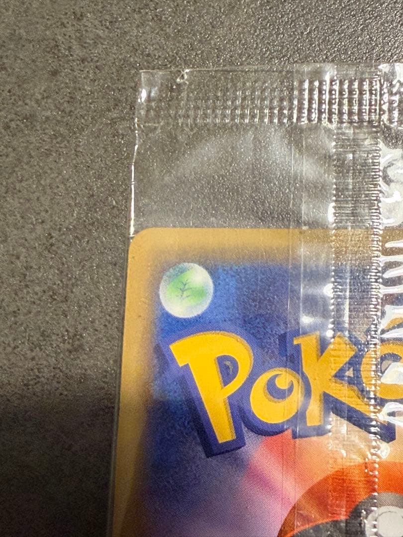 Mrkピカチュウ：セブン-イレブン限定 ポケモンべんとう 付属プロモ