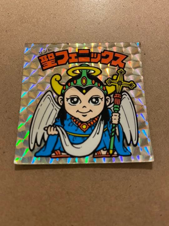 ビックリマンシール 旧ビックリマン 聖フェニックス