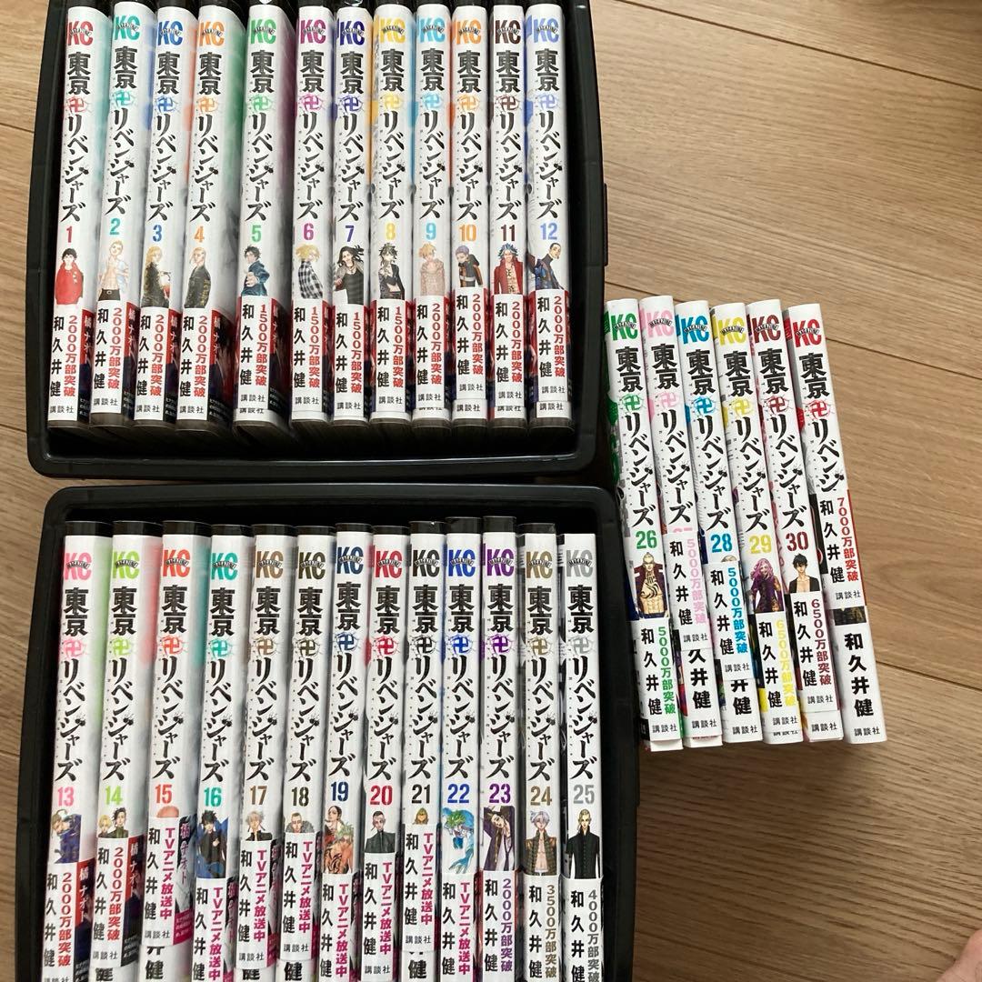 #東京卍リベンジャーズ31巻全巻セット