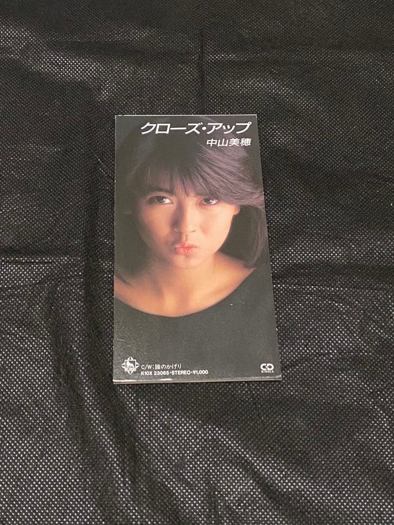 中山美穂 8cmシングルCD 「クローズアップ」