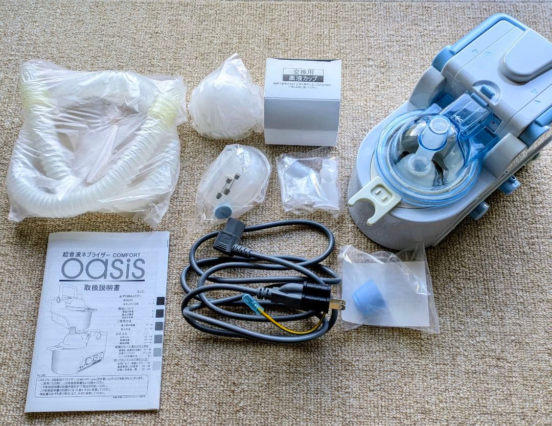 超音波ネブライザ コンフォートオアシス KU-200