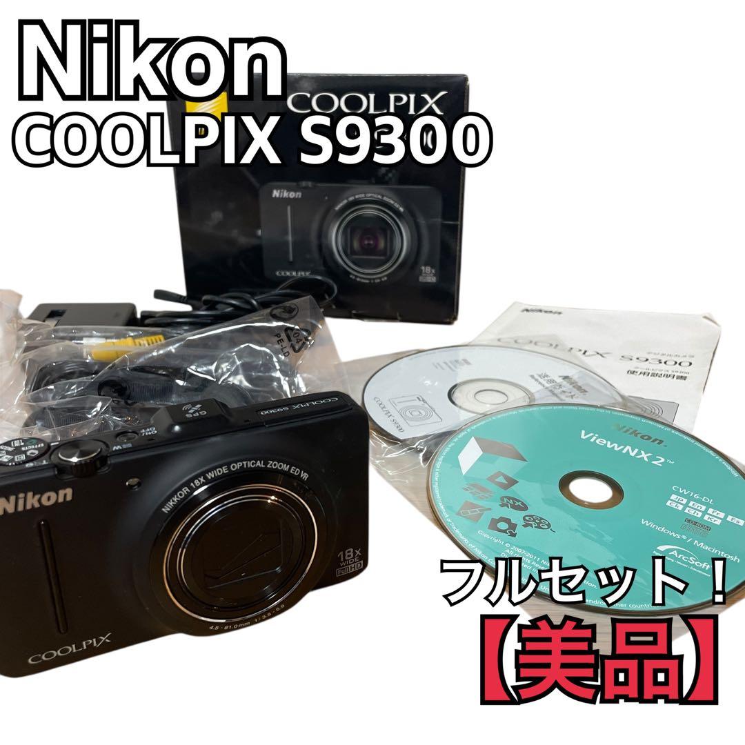 【美品】ニコン Nikon COOLPIX S9300 《 元箱付き 》