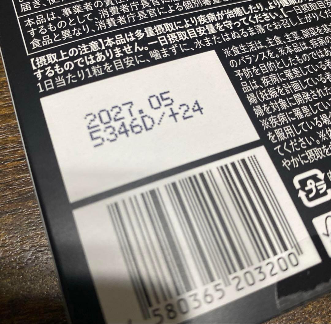 シークレンズ チャコールカプセルダイエット 3箱 シーコーヒー3本