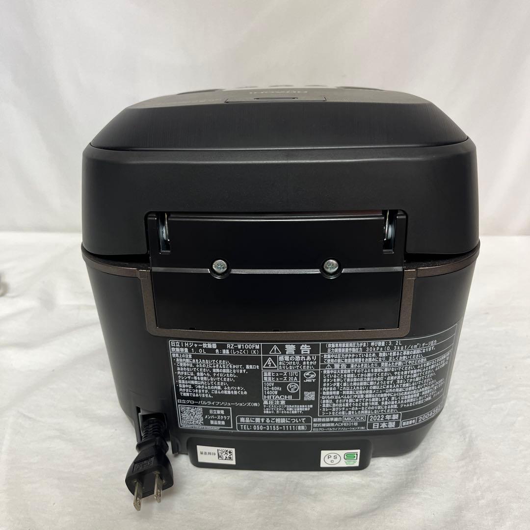 日立炊飯器RZ-W100FM 圧力&スチーム ふっくら御膳2022年製