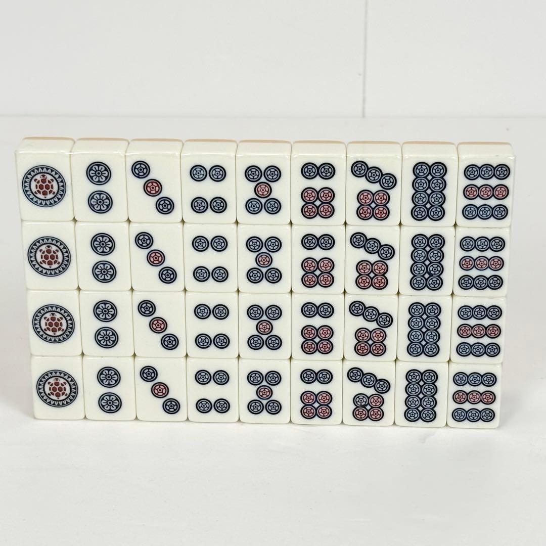 【未開封】任天堂　麻雀牌セット 役満特重　レア　ニンテンドー