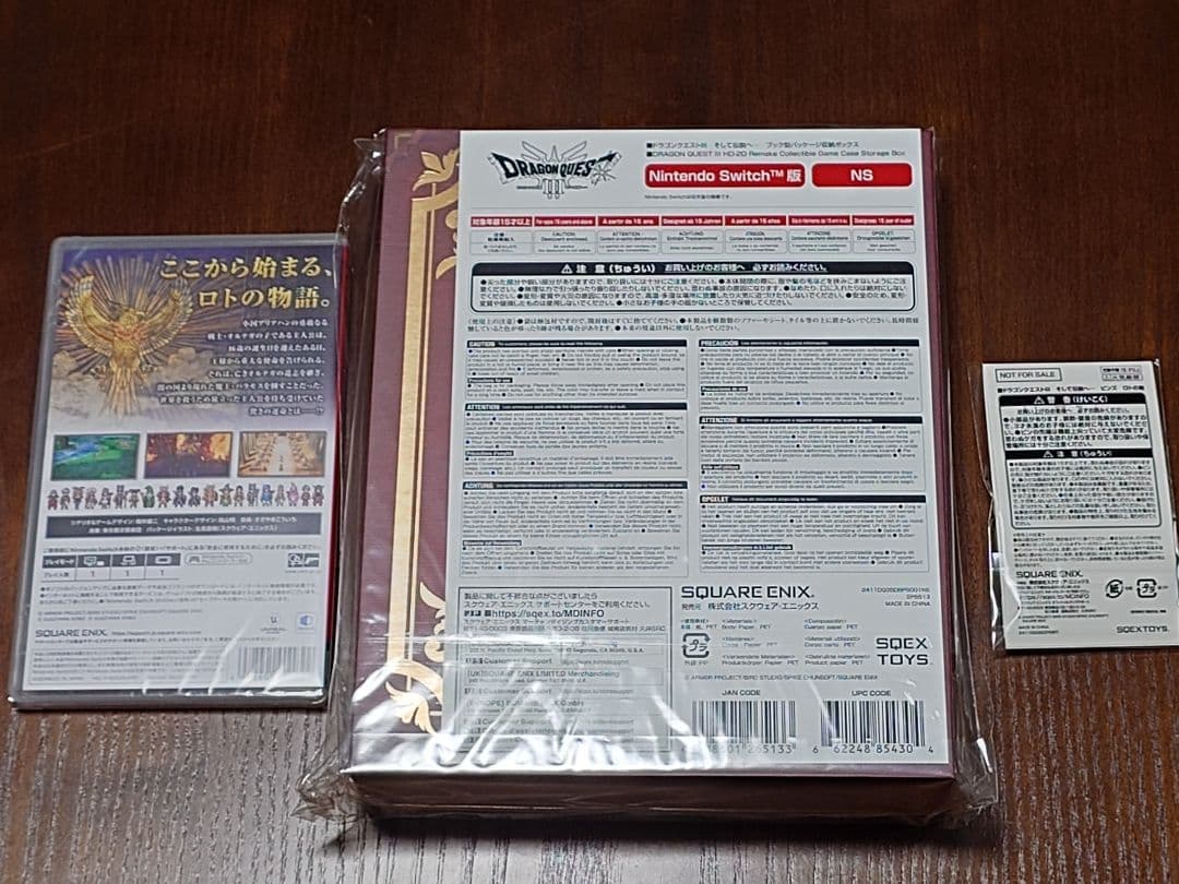【新品】SwitchドラゴンクエストIII 限定版 e-STORE特典付き