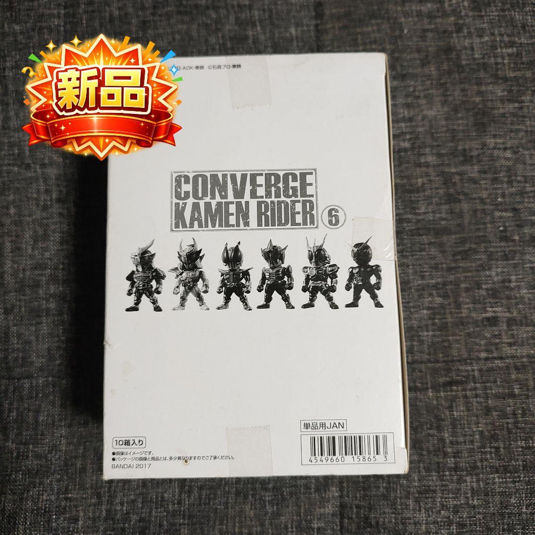 断*ム様 【新品・未開封】CONVERGE KAMEN RIDER 6 仮面ライ