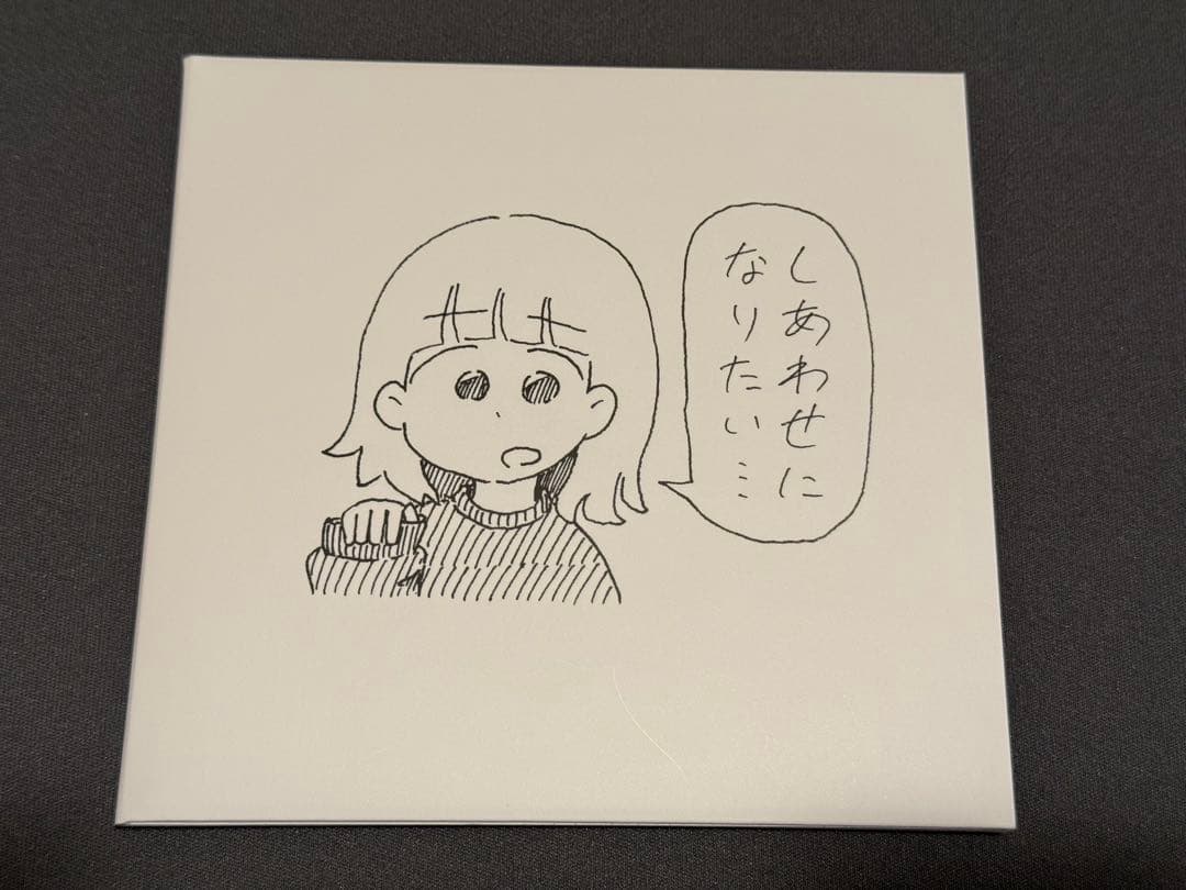 しあわせになりたい/ナナヲアカリ 特典CD2種付き