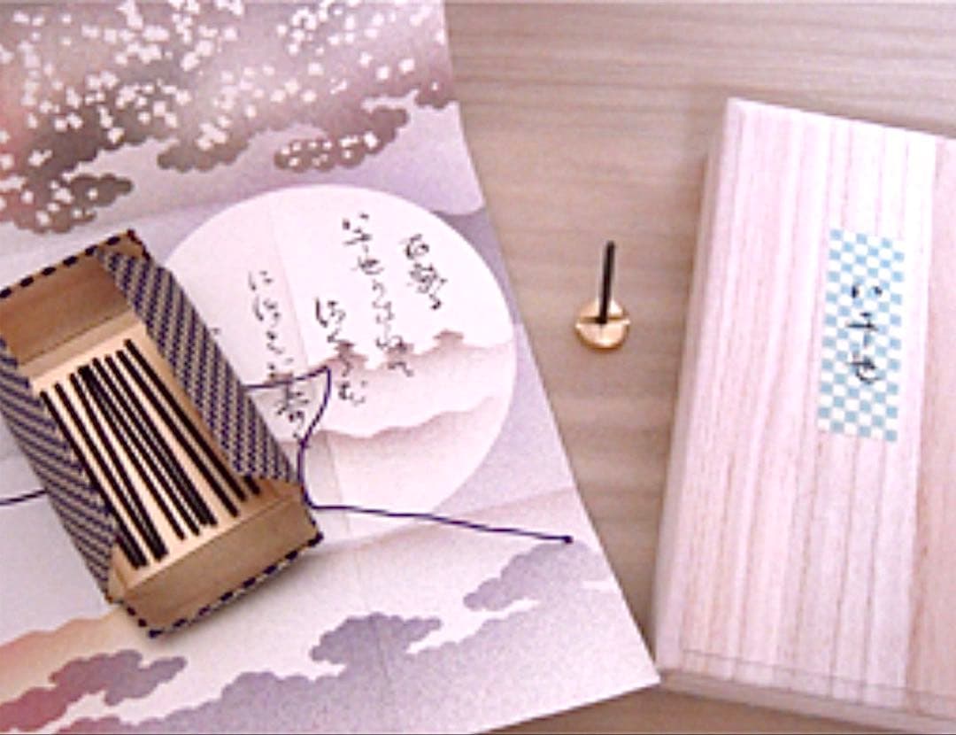 【限定品】●山田松香木店●冷泉家好み●八千世●線香