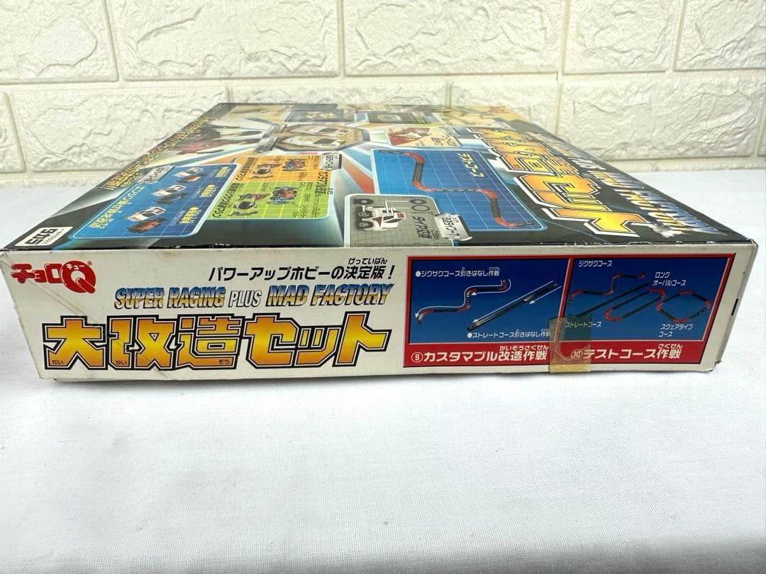 チョロQ スーパーレーシングプラス MAD FACTORY 大改造セット