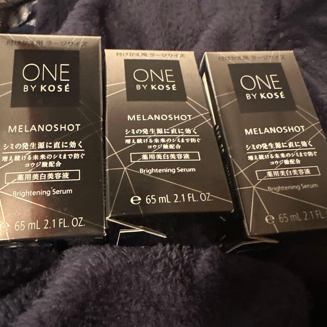 【激安】ONE BY KOSÉ メラノショット 詰め替えラージ 3本！