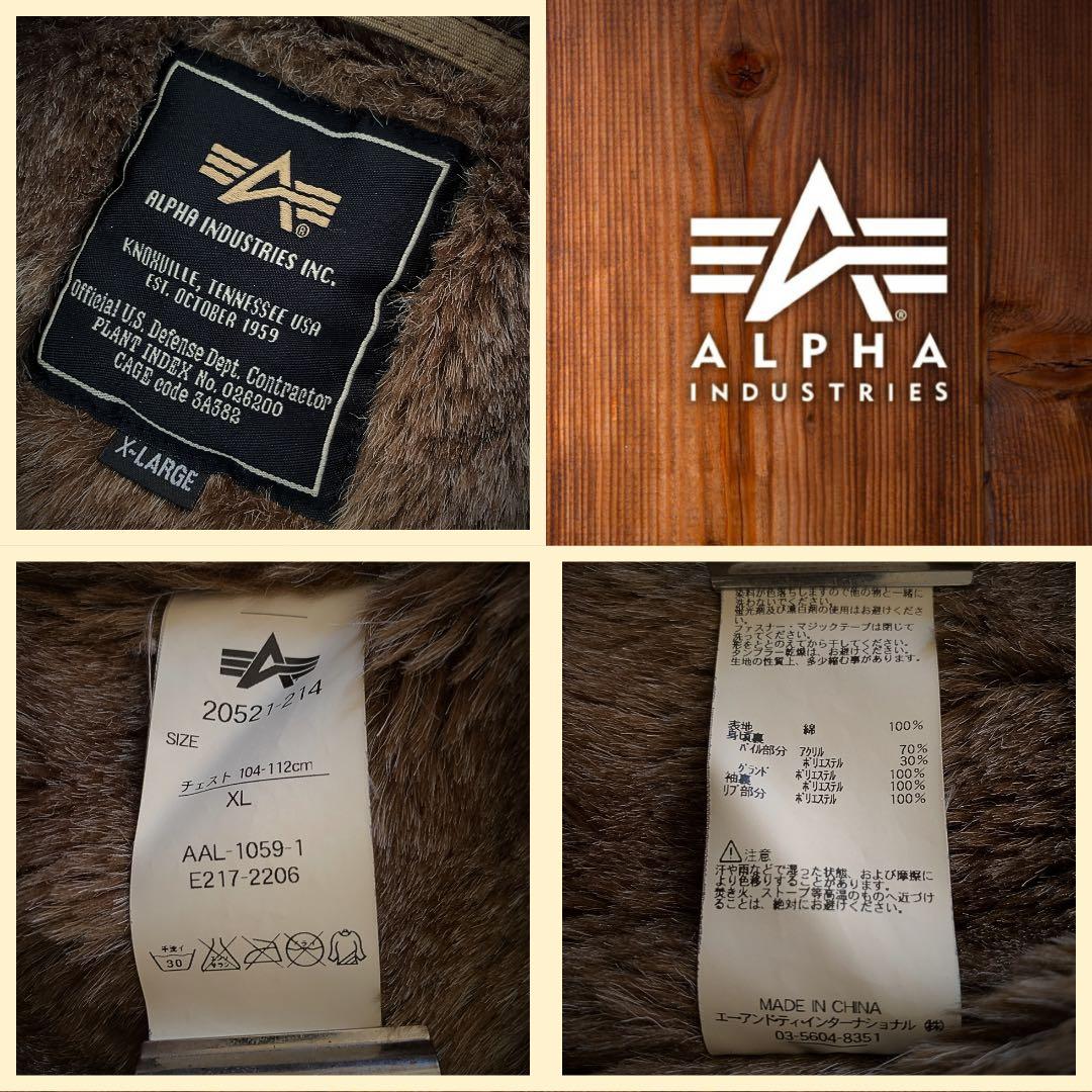 『希少XL◎』ALPHA INDUSTRIES(アルファ)N-1デッキジャケット