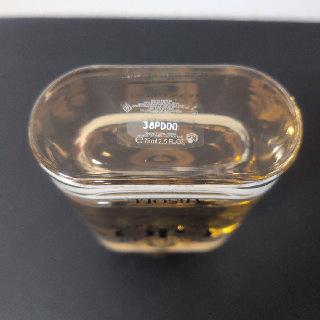 ジョルジオ アルマーニ アクアディジオ アブソリュ　オーデパルファム 75ml