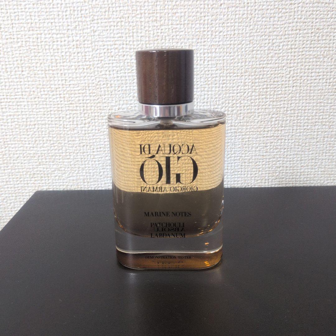 ジョルジオ アルマーニ アクアディジオ アブソリュ　オーデパルファム 75ml