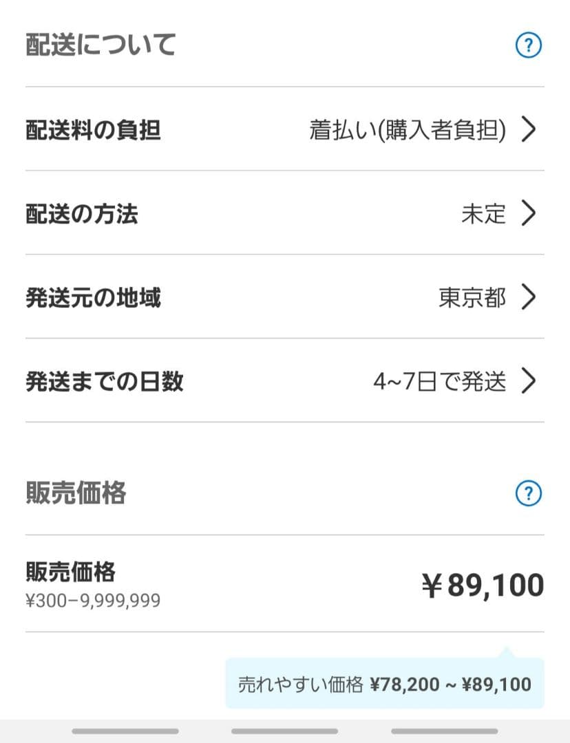 D166 だかいちキーホルダー 8コ+缶バッチ2個おまけ