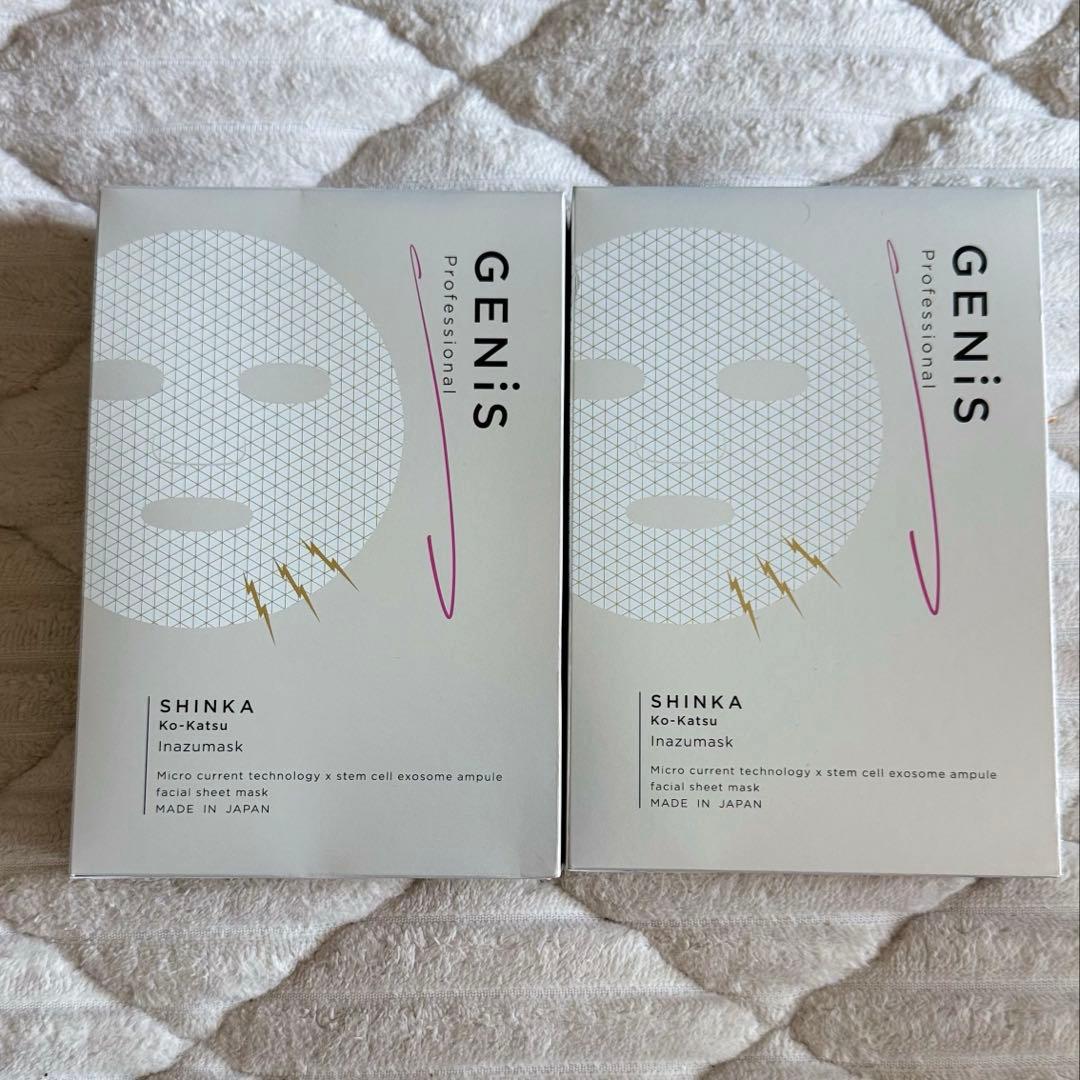 GENiS SHINKA シートマスク 5枚入り2箱セット