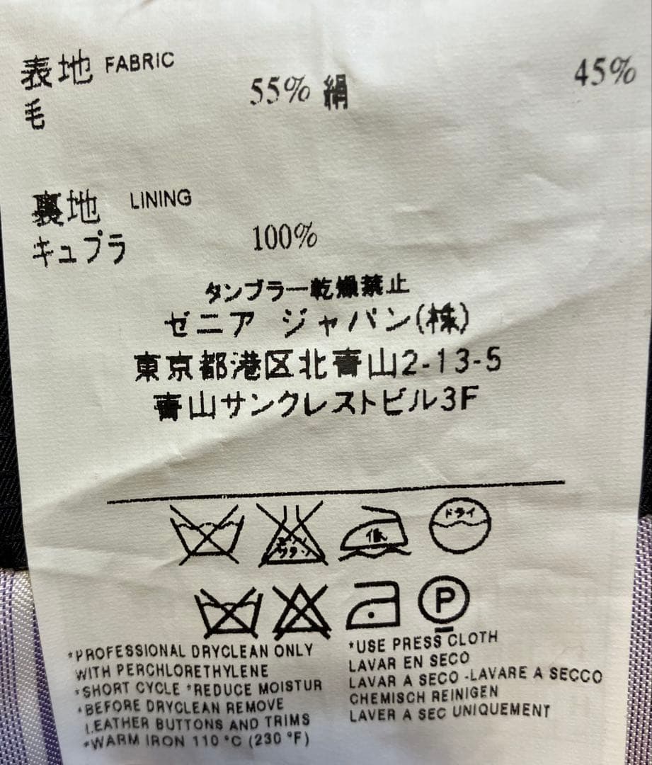 Ermenegildo Zegnaエメルネジルドゼニヤ テーラードジャケット