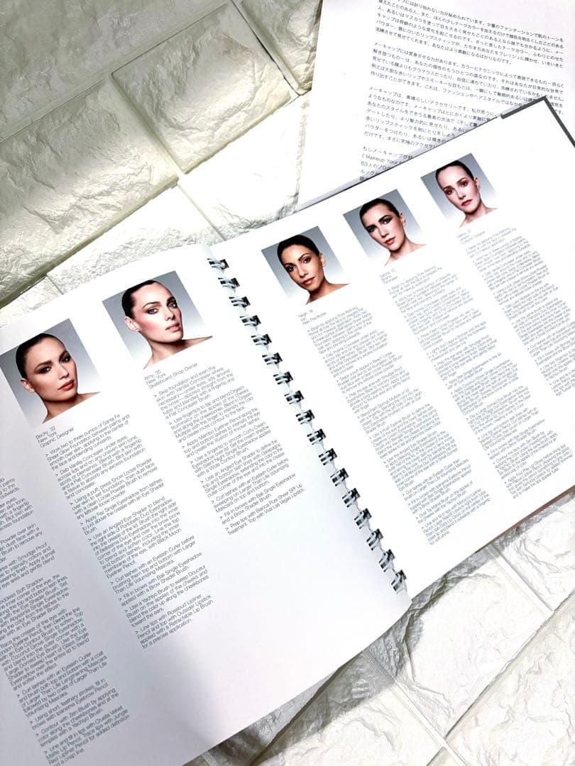 Makeup Your Mind／メイクアップカタログ教本