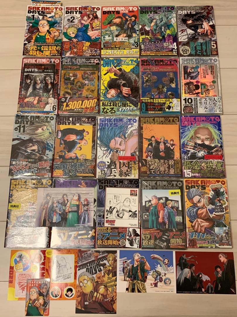 【貴重】サカモトデイズ　1〜21巻　全巻初版セット　全巻新品　初版特典多数付き