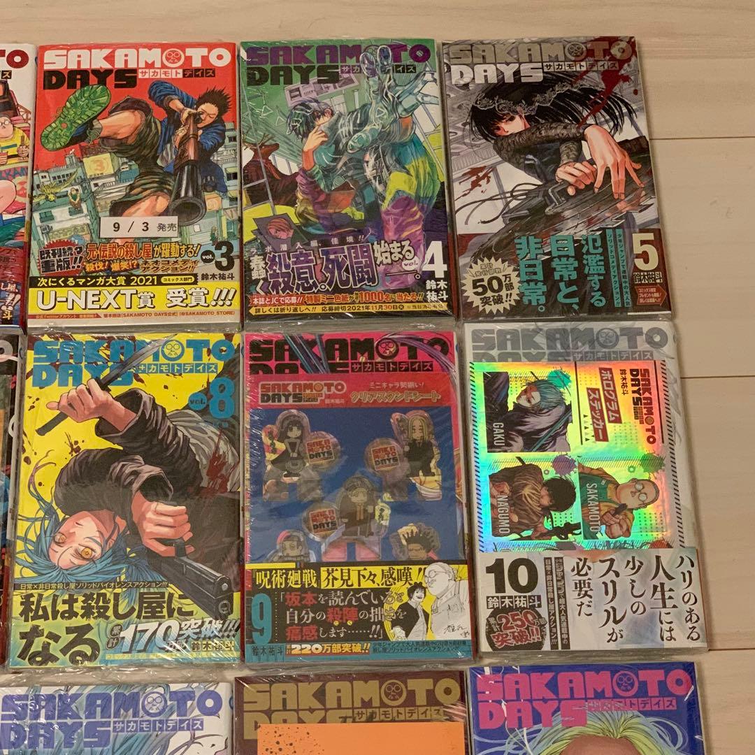 【貴重】サカモトデイズ　1〜21巻　全巻初版セット　全巻新品　初版特典多数付き
