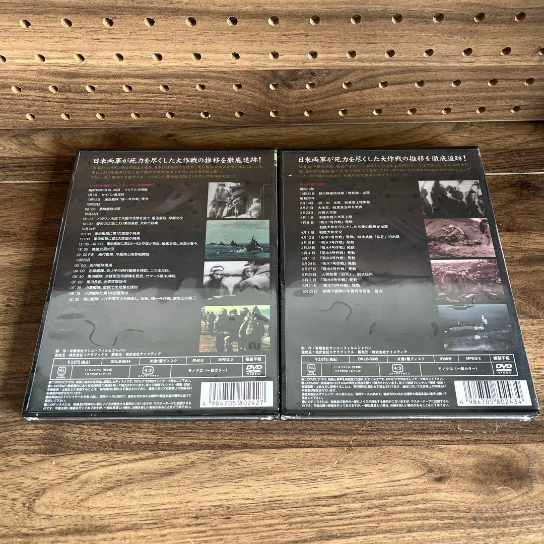 戦場のタイムテーブル　4つセット　DVD