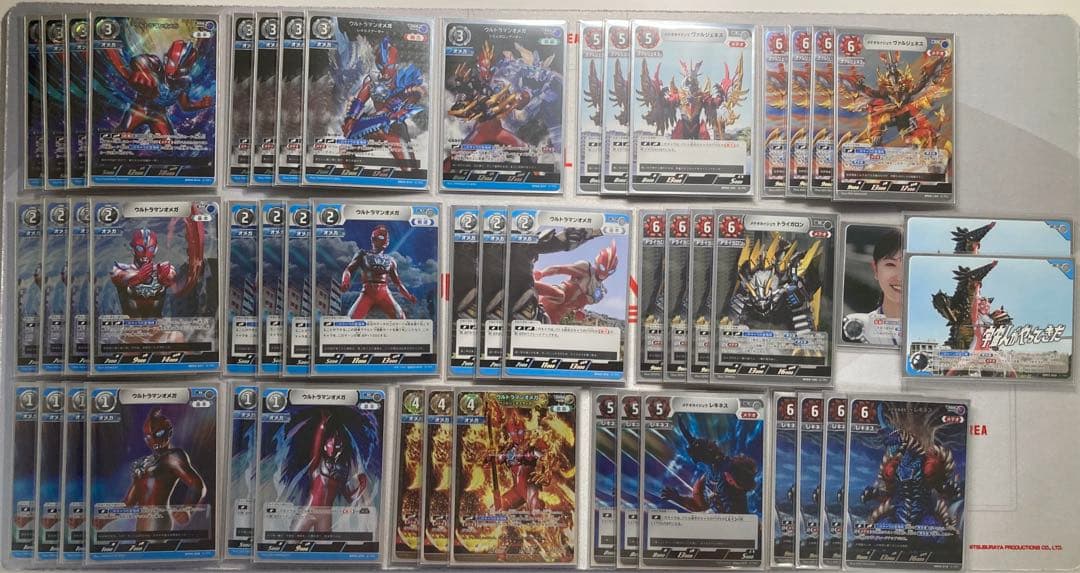 ウルトラマンカードゲーム オメガ メテオ デッキ