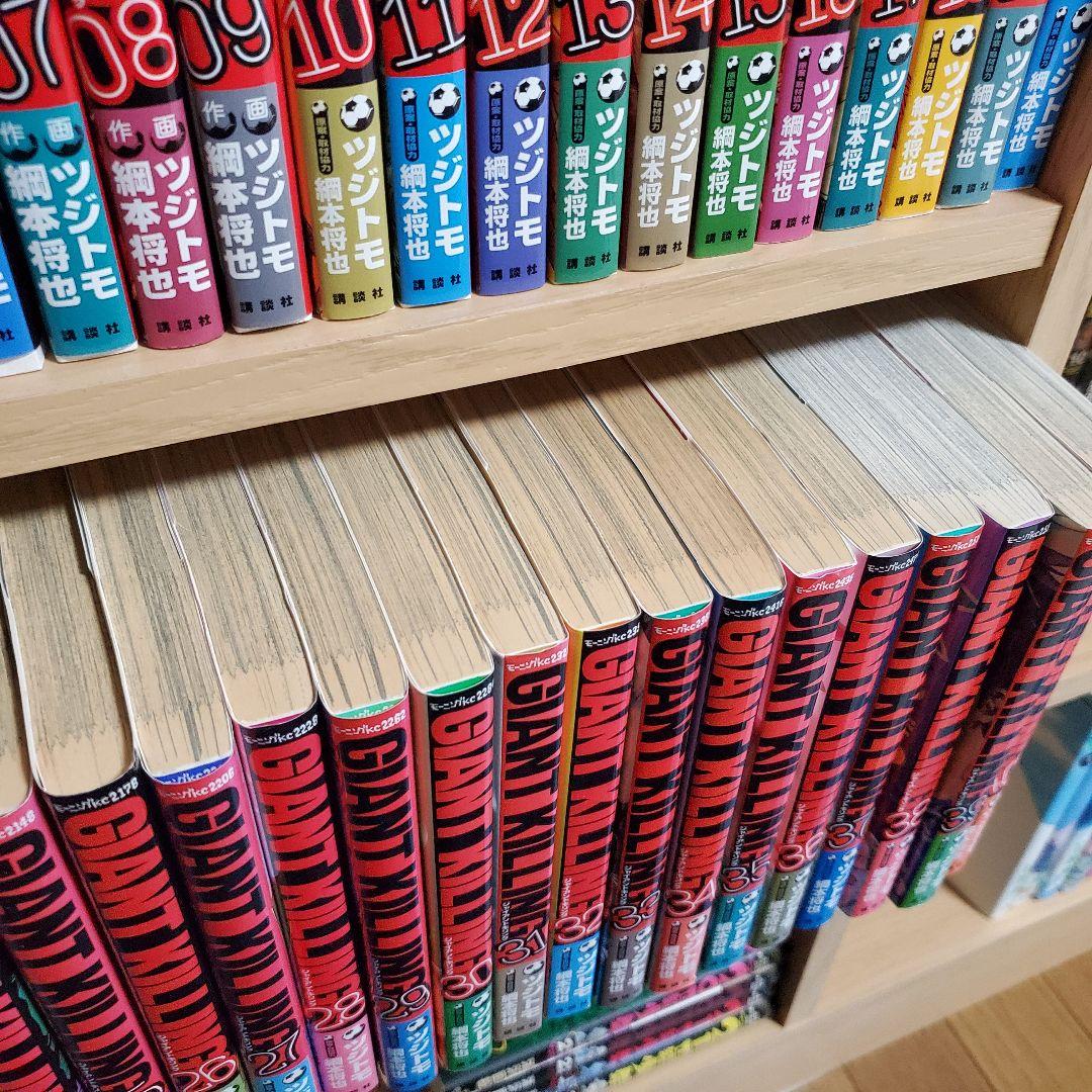 ジャイアントキリング59巻まで