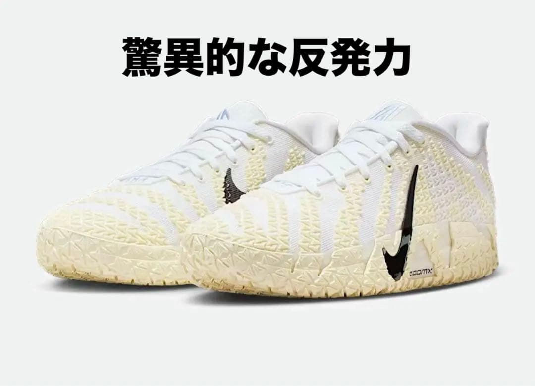 ナイキ ジャ 3 “ホワイト/ココナッツミルク” カラー