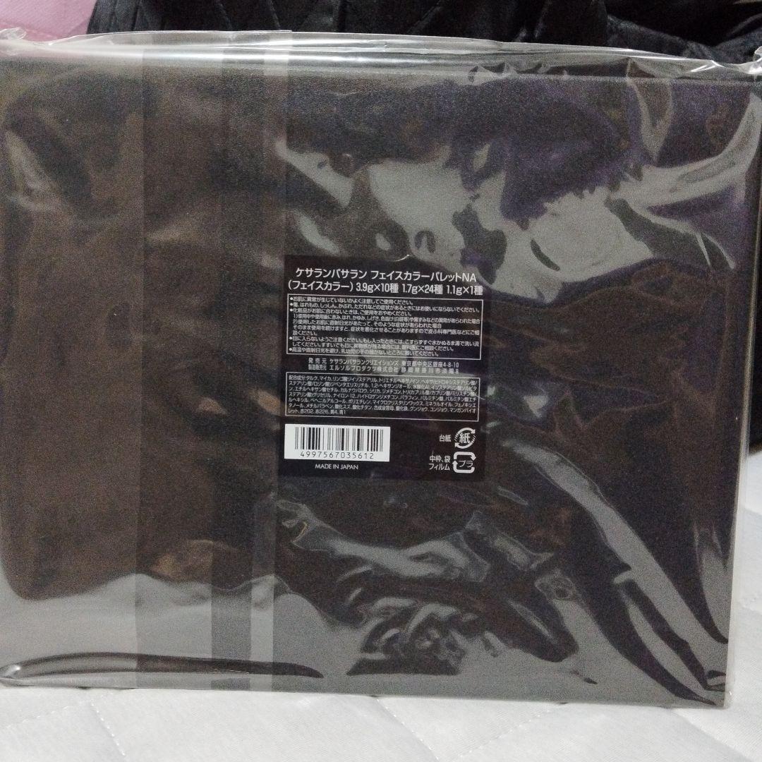 新品未使用品‼️ケサランパサラン フェイスカラーパレットNA