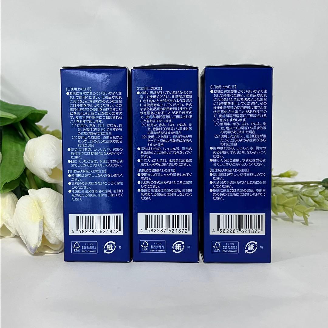 アクアヴィーナス 透輝の滴 30mL × 3