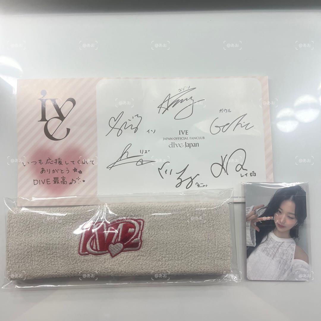 IVE 長期会員特典 ウォニョン