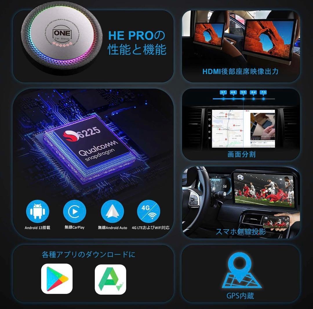 カーオーディオ OneCarStereo ai BOX