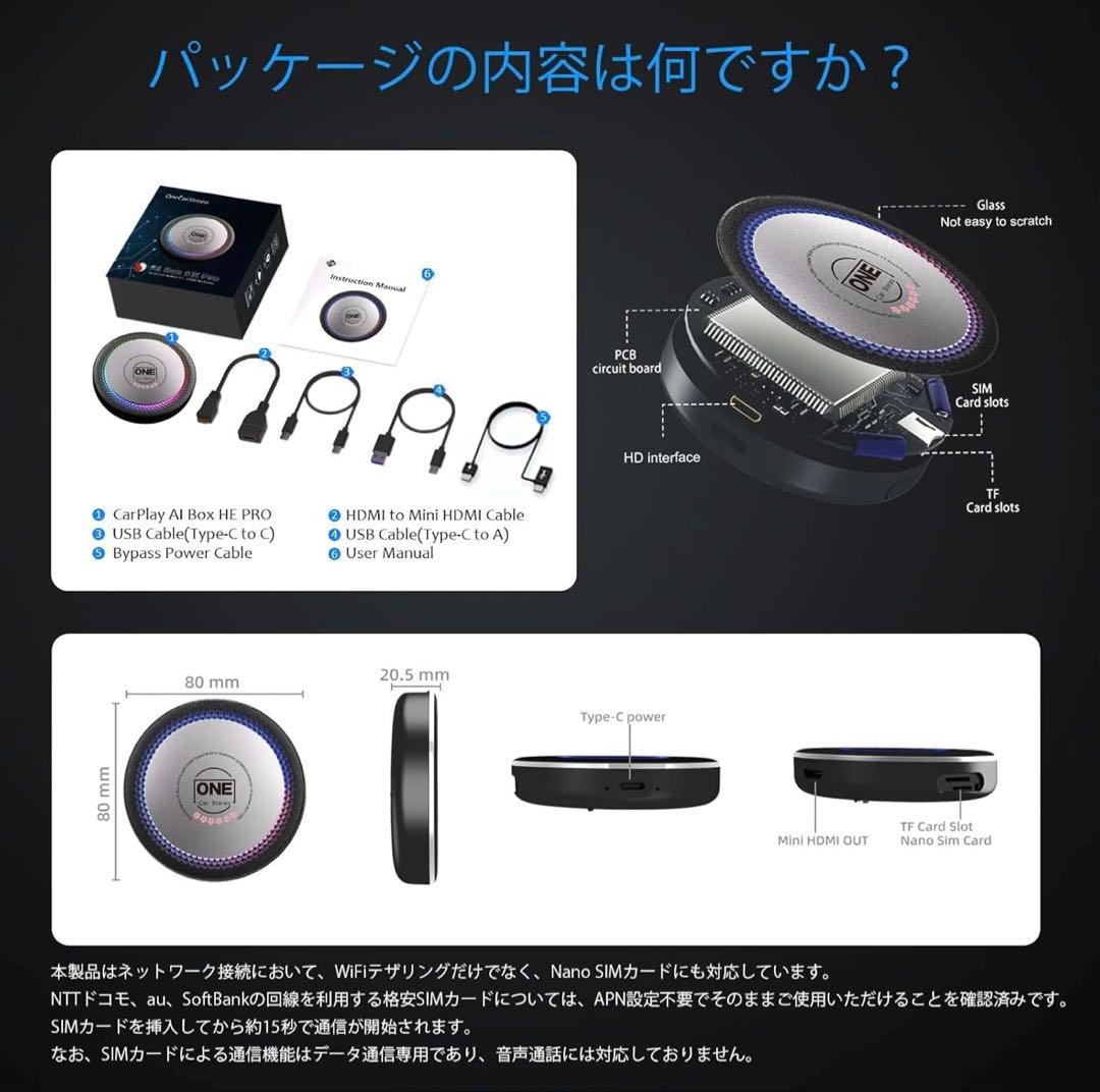 カーオーディオ OneCarStereo ai BOX