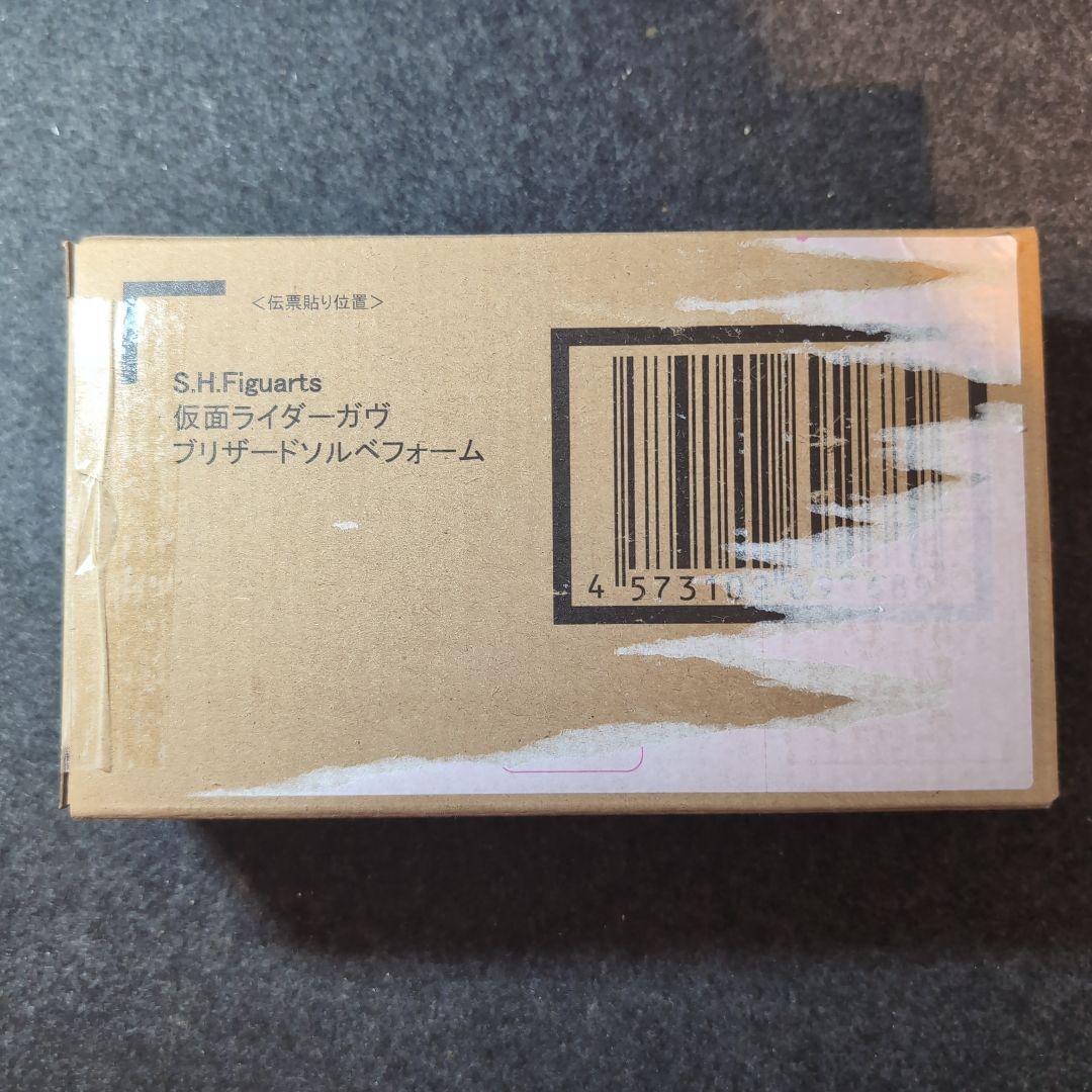 S.H.Figuarts 仮面ライダーガヴ ブリザードソルベフォーム 新品未開封