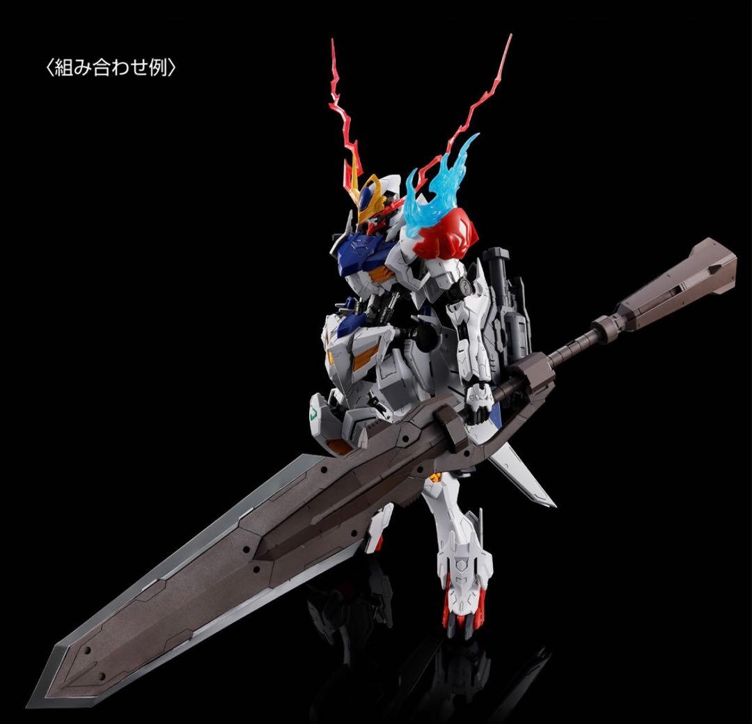 ガンダムバルバトスルプス＋拡張パーツセット